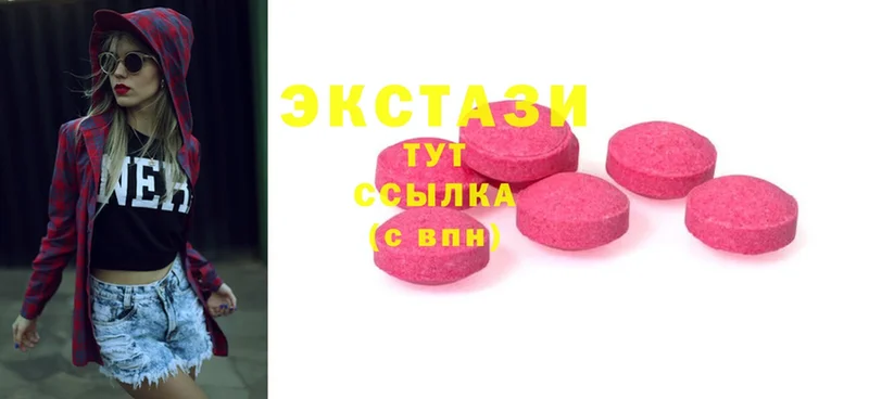 наркота  Покровск  Ecstasy ешки 